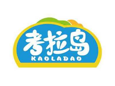 考拉岛
KAOLADAO