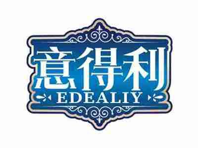 意得利
EDEALIY