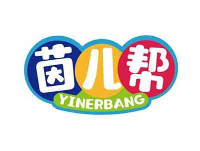 茵儿帮
YINERBANG