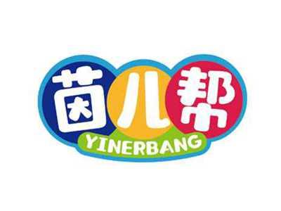 茵儿帮
YINERBANG