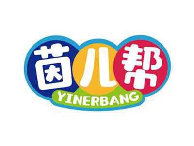 茵儿帮
YINERBANG