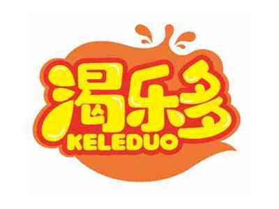 渴乐多
KELEDUO
