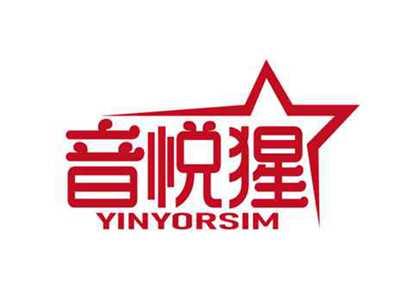 音悦猩
YINYORSIM