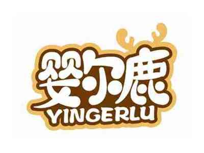 婴尔鹿
YINGERLU