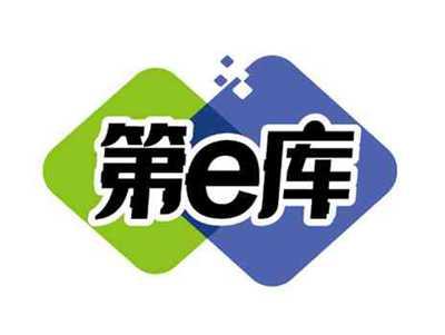 第e库