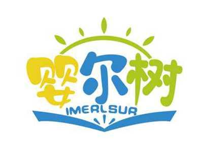 婴尔树
IMERLSUR