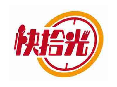 快拾光