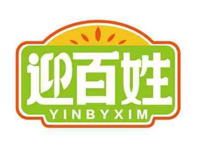 迎百姓
YINBYXIM