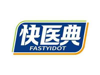 快医典
FASTYIDOT