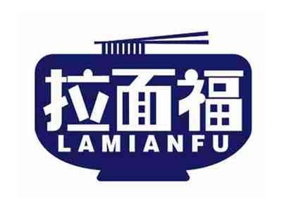拉面福
LAMIANFU