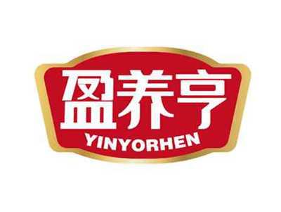 盈养亨
YINYORHEN