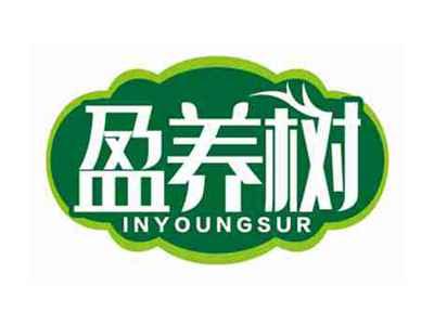 盈养树
INYOUNGSUR
