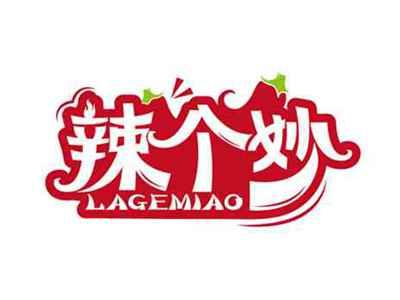 辣个妙
LAGEMIAO