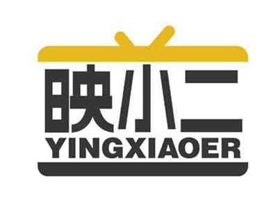 映小二
YINGXIAOER