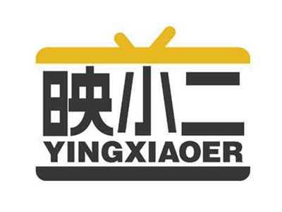 映小二
YINGXIAOER