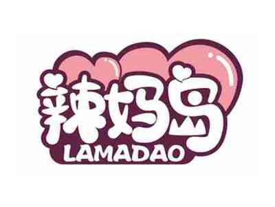 辣妈岛
LAMADAO