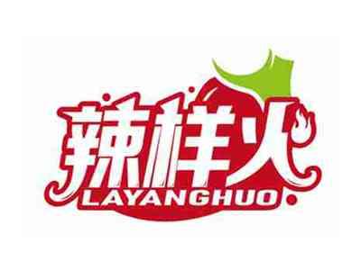 辣样火
LAYANGHUO