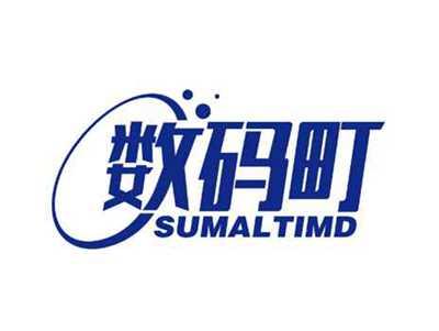 数码町
SUMALTIMD