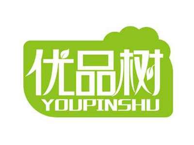 优品树
YOUPINSHU