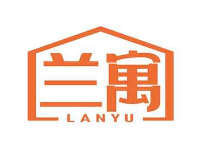 兰寓
LANYU