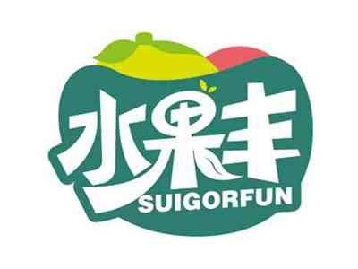 水果丰
SUIGORFUN