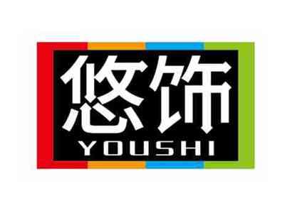 悠饰
YOUSHI