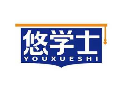 悠学士
YOUXUESHI
