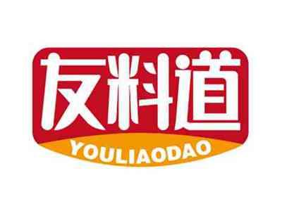 友料道
YOULIAODAO
