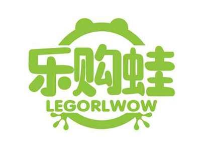 乐购蛙
LEGORLWOW