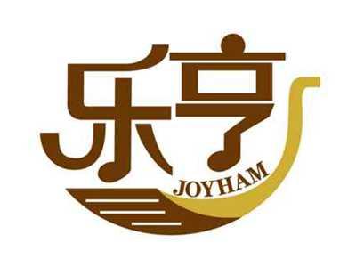 乐亨
JOYHAM