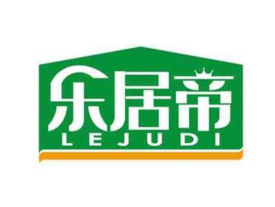 乐居帝
LEJUDI