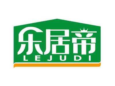 乐居帝
LEJUDI