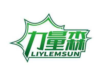 力量森
LIYLEMSUN