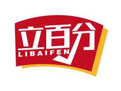 立百分
LIBAIFEN