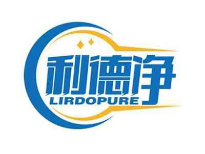 利德净
LIRDOPURE