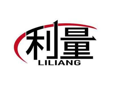 利量
LILIANG