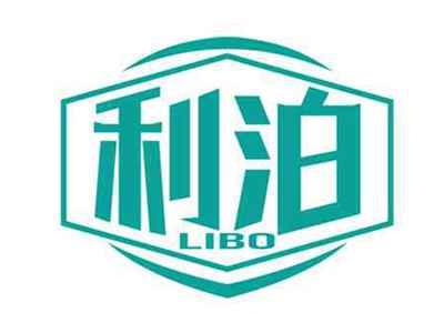 利泊
LIBO