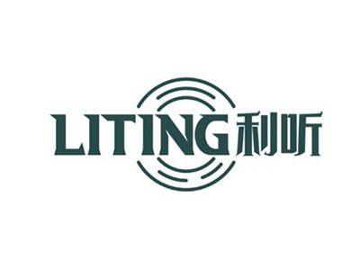 利听
LITING