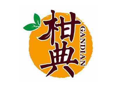 柑典
GANDIAN