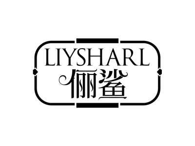 俪鲨
LIYSHARL
