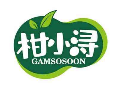 柑小浔GAMSOSOON