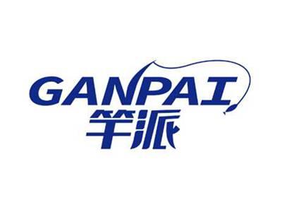 竿派
GANPAI