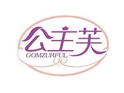 公主芙
GOMZURFUL