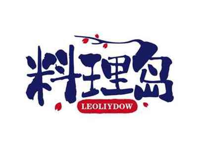 料理岛
LEOLIYDOW