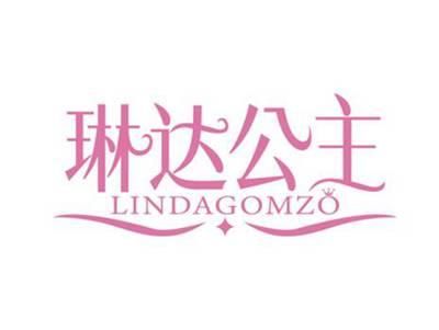 琳达公主
LINDAGOMZO