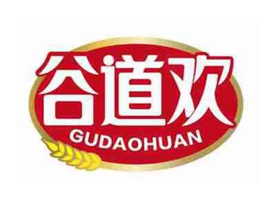 谷道欢
GUDAOHUAN