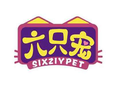 六只宠
SIXZIYPET