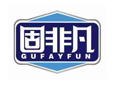 固非凡
GUFAYFUN