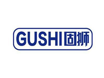固狮
GUSHI