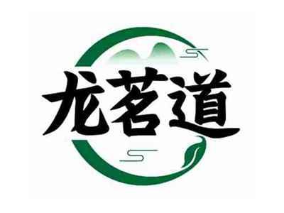 龙茗道